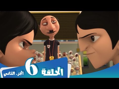 مسلسل منصور - الحلقة 11 - جدي ووطني 1 Mansour Cartoon