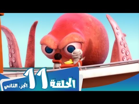 مسلسل منصور - الحلقة 20 - تعادل إجابي جداً 2 Mansour Cartoon