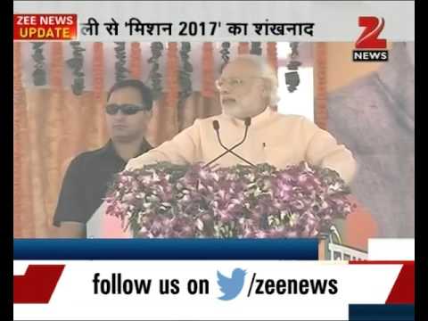 Bareilly : Prime Minister Addresses Rally In Bareilly