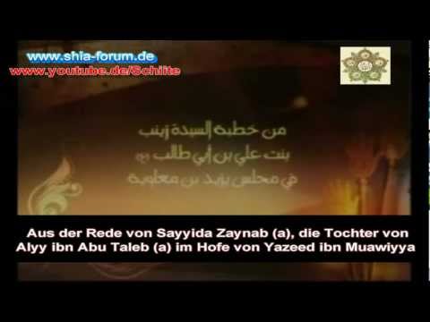 Rede von Zaynab bint Ali (a) an Yazeed ibn Muawiyya (l)