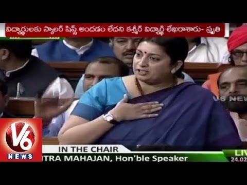 Smriti Irani Emotional Speech over Rohit Vemula Suicide | Lok Sabha | V6 News