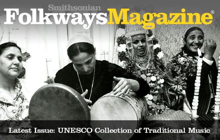 Summer 2015: UNESCO Collection of Traditional Music