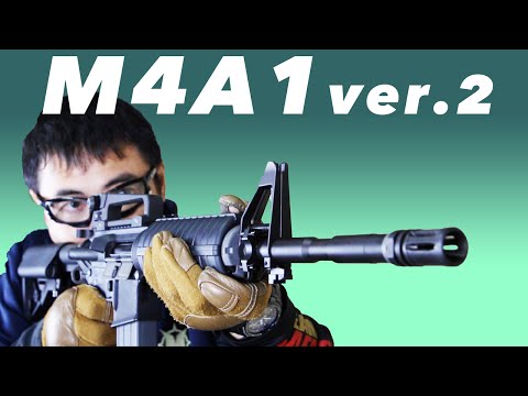 KSC M4A1ver.2 最新型のシステム7TWOボルトを搭載したハードリコイルな ガスブローバック レビュー