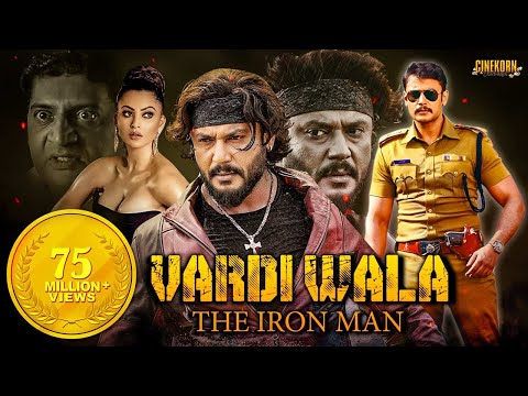 Airavata(2016) Hindi Dubbed Full Movie "Vardi Wala the Iron Man" | Darshan, Urvashi, Prakash Raj