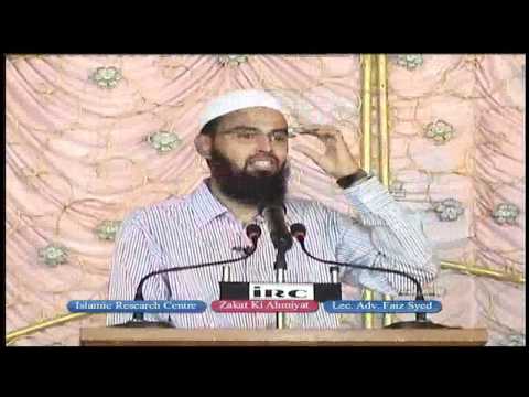 Zakat Ki Ahmiyat (Complete Lecture) By Adv. Faiz Syed