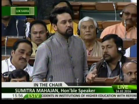 Shri Anurag Singh Thakur speech in Lok Sabha on recent incident in JNU: 24.02.2016