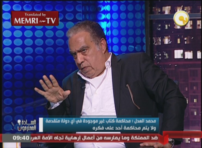 Egyptian Screenwriter Mohamed El Adl: The Religious Movement Is Stronger Than Al-Sisi, Egypt Becoming a Religious State