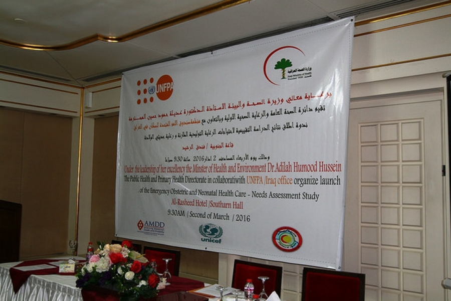 UNFPA & Iraqi Ministry of Health Launch: Emergency Obstetric & Neonatal Care Needs Assessment Results