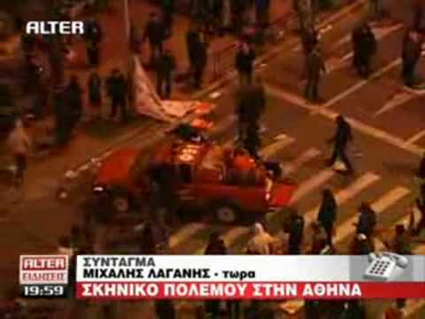 Greek Riots december 2008 - Vol. 13