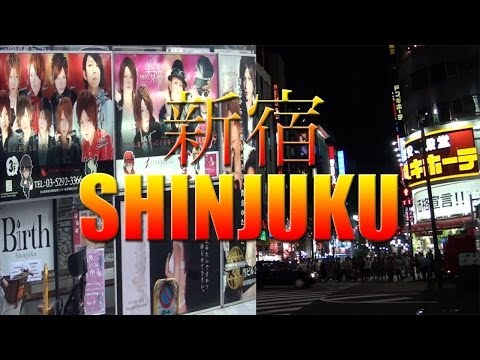 Rising Sun - Shinjuku [HD] A guide to Tokyo's busiest city.