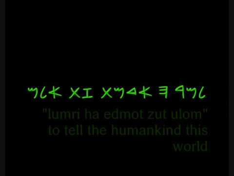 canaanite-phoenician language: poem 1