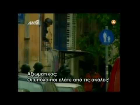 Greek Police Fail Compilation HD