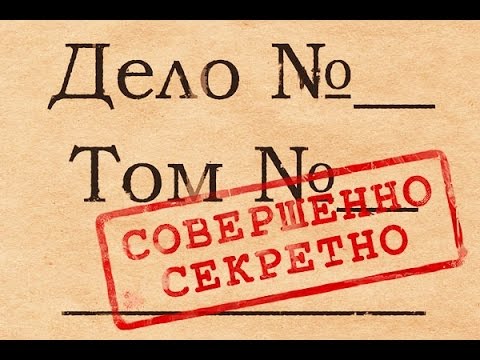 ТОП 10 ЖУТКИХ СЕКРЕТОВ СССР