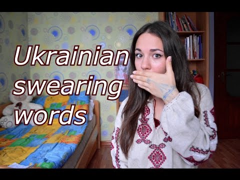 Ukrainian swearing words (16+!)