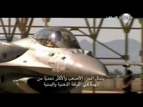 F-16 Block 60 UAE Emirates Army جيش الامارات