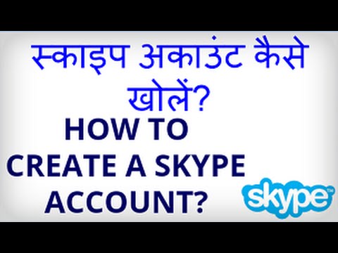 How to create a Skype Account? Skype khata kaise kholte hain? Hindi video