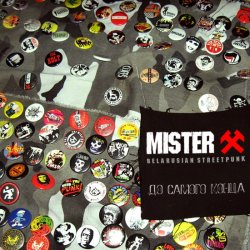 Mister X -    (Till the end/ Do samego ko&#324;ca) (2016)