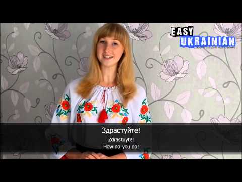 Easy Ukrainian - Basic Phrases 1