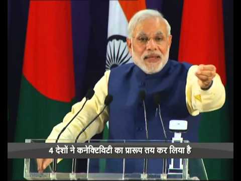 PM Modi's speech at University of Dhaka