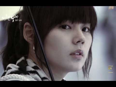 Jung Yeop - 가시꽃 - Thorn Flower - Bad Guy OST