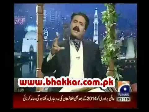 Bhakkar District on GEO TV Program KhabarNak.mp4