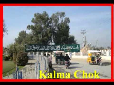 Mera jeway Bhakkar Video By NAJAF ALI SHAH Bokhari 21-10-2011