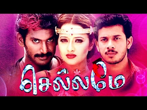 Chellame | Full Tamil Movie | Vishal, Reema Sen, Bharath Srinivasan