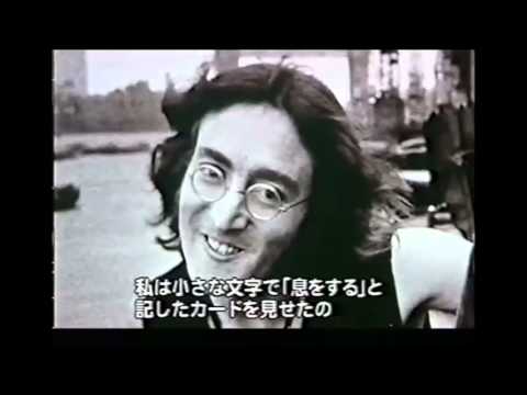 The Real Yoko Ono (Full Documentary 2001)