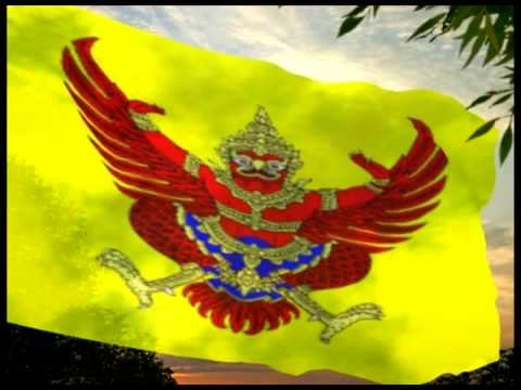 Thailand (Royal Anthem)/ Tailandia (Himno Real)