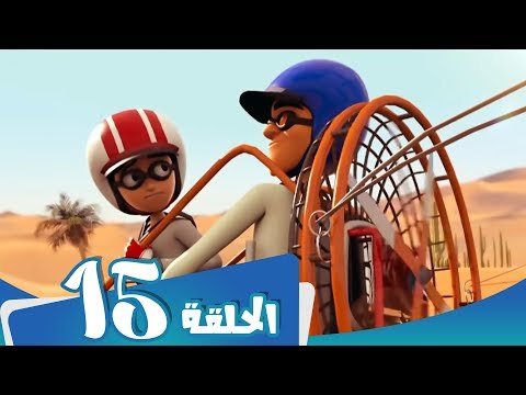 مسلسل منصور - الحلقة الأخيرة  - مغامرة الصحراء Mansour Cartoon