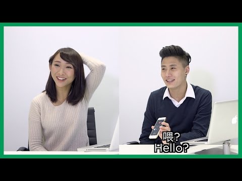 ABCs Call Their Parents in Chinese for the First Time | 美国华裔第一次用中文打给爸妈