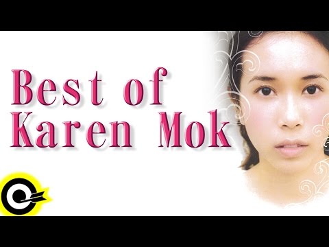 最好的莫文蔚 Best of Karen Mok