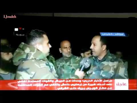 Syrian Army from inside Kuweyres Military Airbase after lifting the siege