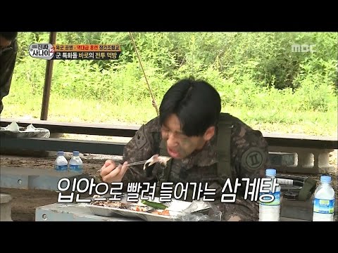 [Real men] 진짜 사나이 - Baro,'military jeonbok samgyetang' regular eating show! 20150816