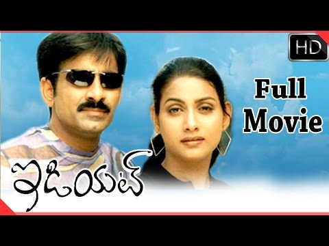 Idiot Telugu Full Length Movie || Ravi Teja, Rakshita