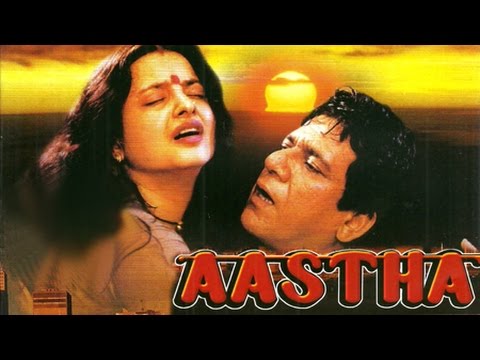 "Aastha" | Full Art Movie | Rekha | Navin Nischol | Bollywood Movie | 1997