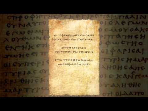 Hos Ephanerothe - An Early Christian Hymn