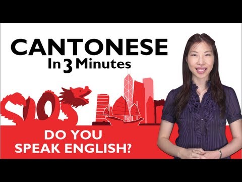 Learn Cantonese - Asking "Do You Speak English?" In Hong Kong