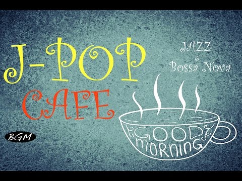 【Cafe Music】JAPANESE POPS - Jazz & Bossa Nova Instrumental Music - Background Music