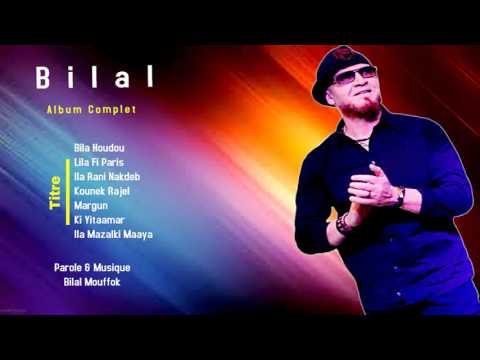 Cheb Bilal - Bila Houdoud (Album Complet)