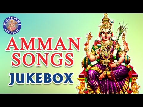 Amman Songs Jukebox - Collection Of Durga Devotional Songs With Lyrics