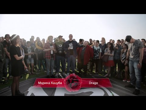 Versus Межсезонье #3: Марина Кацуба vs Drago