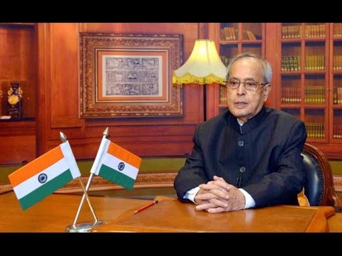 President Pranab Mukherjee Full Speech | Eve Of  67th Republic Day