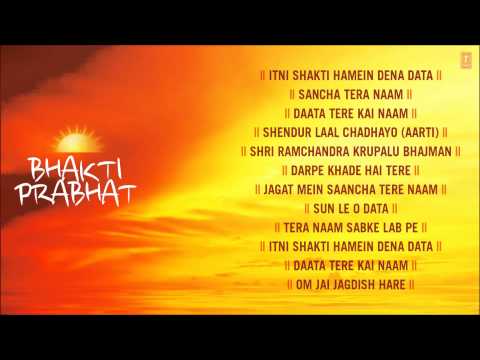 Morning Bhakti Bhajans Best Bhajans from Films I Full Audio Songs Juke Box