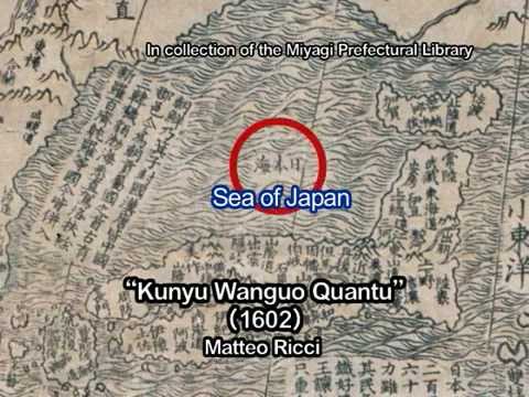 "Sea of Japan" - A globally established name