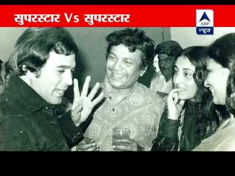 Superstar Rajesh Khanna vs superstar Amitabh Bachchan