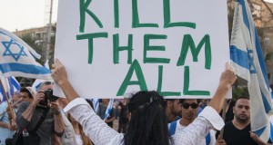 Banner calling for the erasure of the Palestinian people
Photo credit: AFP