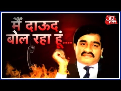 Breaking News: Dawood Ibrahim caught on Tape