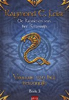 Vrouwe van het keizerrijk (De Keizerrijk-trilogie (3))