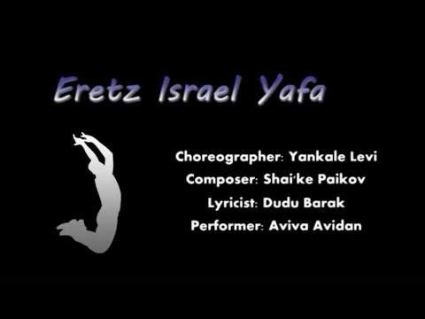 Eretz Israel Yafa - IFD Israeli folk dancing for beginners